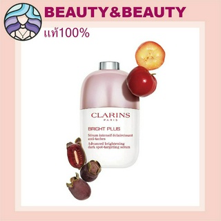 CLARINS BRIGHT PLUS ADVANCED BRIGHTENING DARK SPOT-TARGETING SERUM 30ML