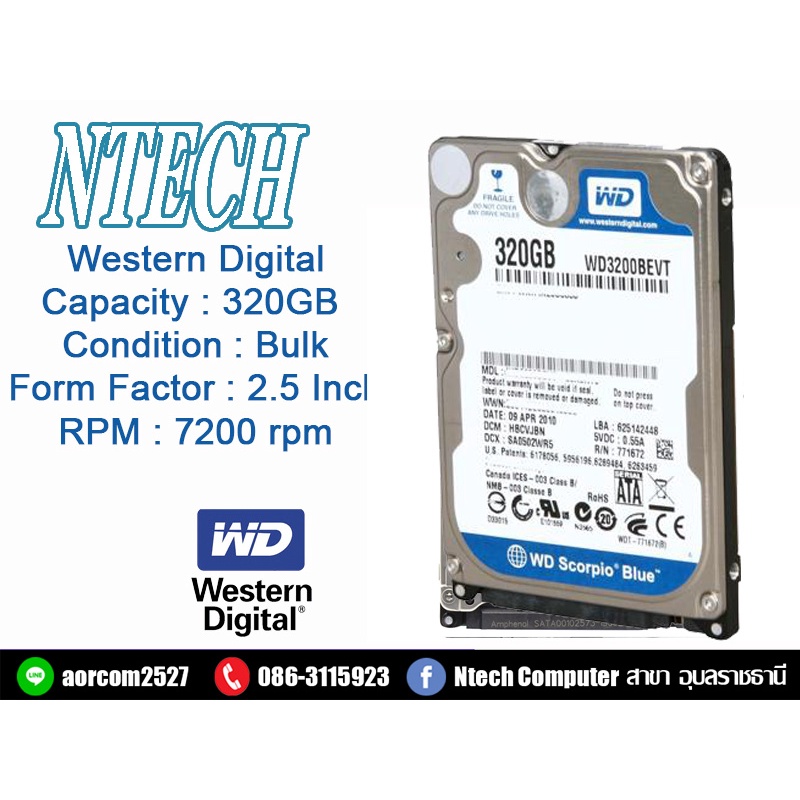 HDD NOTEBOOK SATA 320 GB WD blue