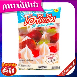 โอพีครีม เนยขาว 1 กิโลกรัม OP Cream Shortening 1 kg