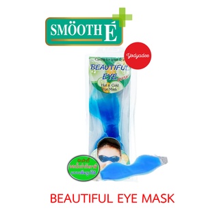 Beautiful Eye Mask (Hot-Cold Eye Mask) เจลประคบตา เจลปิดตา 76384