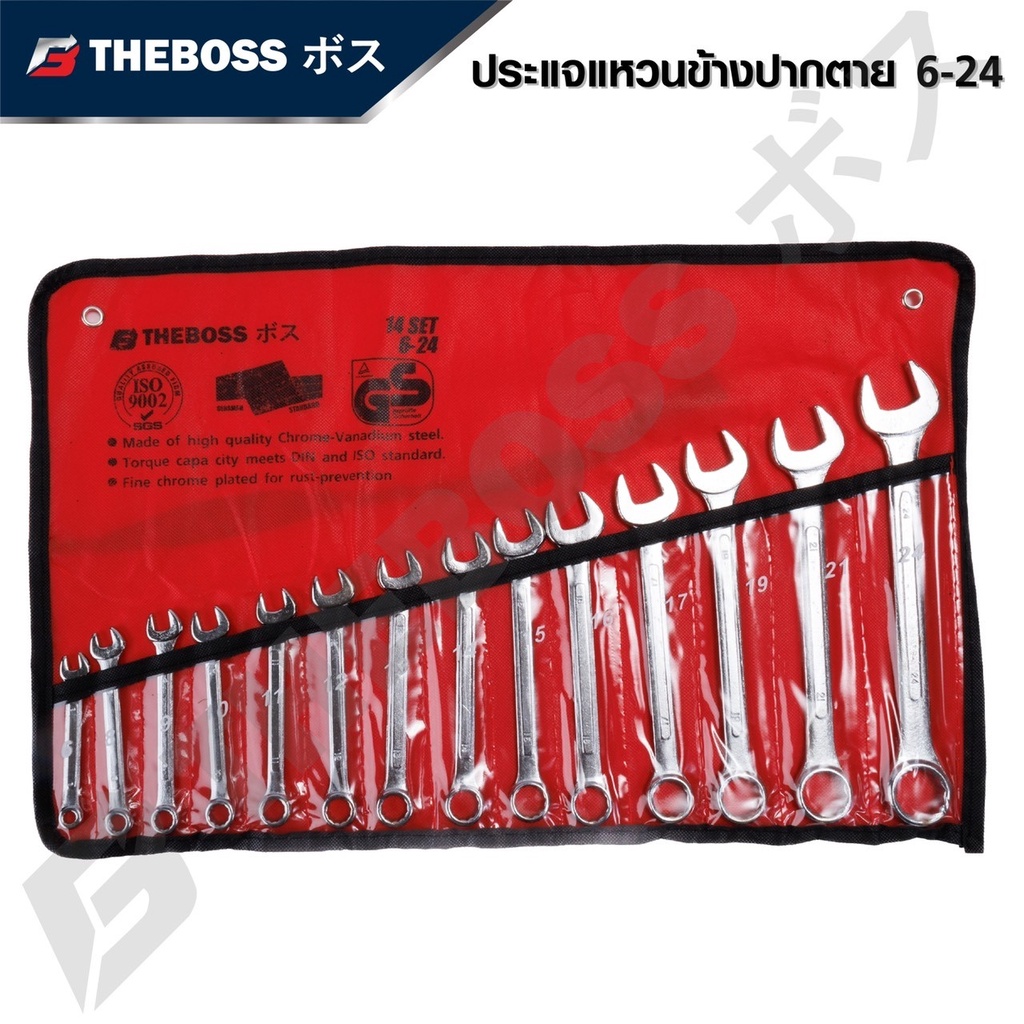 THE OSS ประแจ แหวนข้างปากตาย ขนาด 6-24 mm 14ตัว(แบบชุดและแยกเบอร์) พกพาสะดวก แข็งแรงคงทน ผลิตจากเหล็ก สุดคุ้ม