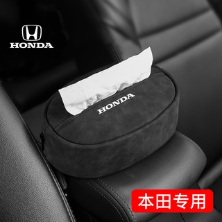 ถุงกระดาษทิชชู่ หนังกลับ อุปกรณ์เสริม สําหรับ Honda Accord CRV Haoying Civic Fit