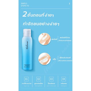 สินค้าขายดี🦋 มูสโฟม มูสสเปรย์  มูสกำจัดขน  กำจัดขนแขน กำจัดขนแขน  ช่วยให้ผิวเรียบเนียน  Double T