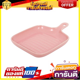 จาน PORCELAIN มีด้าม 9 นิ้ว KECH SOLID PINK อุปกรณ์ใส่อาหาร PORCELAIN BAKING DISH TRAY WITH A HANDLE KECH 9IN SOLID PINK