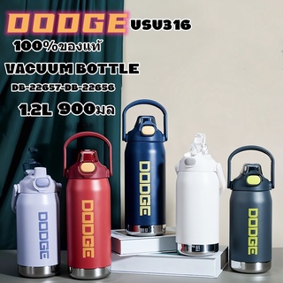 DODGE ขวดน้ำ กระติกน้ำ กระบอกน้ำ แบบพกพา เก็บความเย็นได้นาน 6-12 ชั่วโมง1200ML-DB-22657【ของแท้100%】