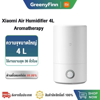 Xiaomi Humidifier 4LXiaomi Humidifier 2 Air Purifier Aromatherapy Humificador เครื่องฟอกอากาศน้ำมันหอมระเห