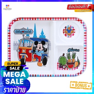 ถาดหลุมเมลามีน 10.5" SUPERWARE MICKEY GO THAILANDMELAMINE COMPARTMENT PLATE 10.5" SUPERWARE MICKEY GO THAILAND