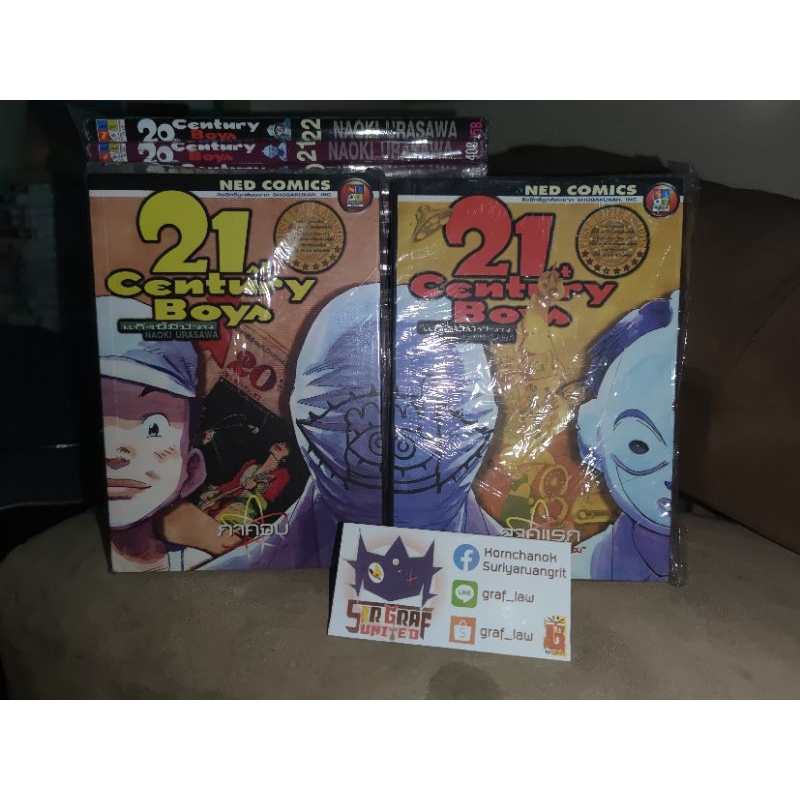 20th Century Boys 1-22+spin-off