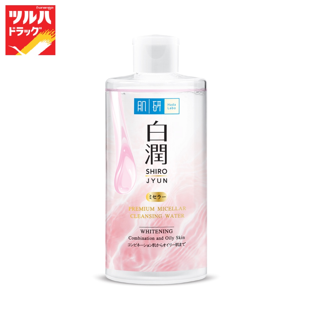 Hada Labo Premium Micellar Cleansing Water Whitening 310ml – မိတ်ကပ်/အညစ်အကြေး သန့်စင်ပြီး ကြည်လင်စေ