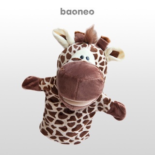 Baoneo Toys ตุ๊กตาหุ่นมือ หุ่นมือ ตุ๊กตามือ ตุ๊กตามือเด็กรูปสัตว์ ตุ๊กตาหุ่นมือ ของเล่นเด็กเล็ก