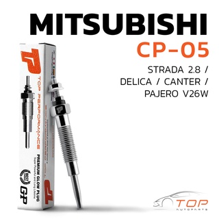 หัวเผา CP-05 - MITSUBISHI 4M40 STRADA 2.8 / PAJERO ตรงรุ่น 12V - TOP PERFORMANCE JAPAN - มิตซูบิชิ HKT ME201638 ME200970