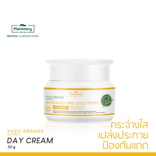 Plantnery Yuzu Orange Day Cream SPF30 PA+++ 50 g ครีมบำรุงผิวหน้า พร้อมปกป้อง 2 in 1 ป้องกันผิวจากแสงแดด