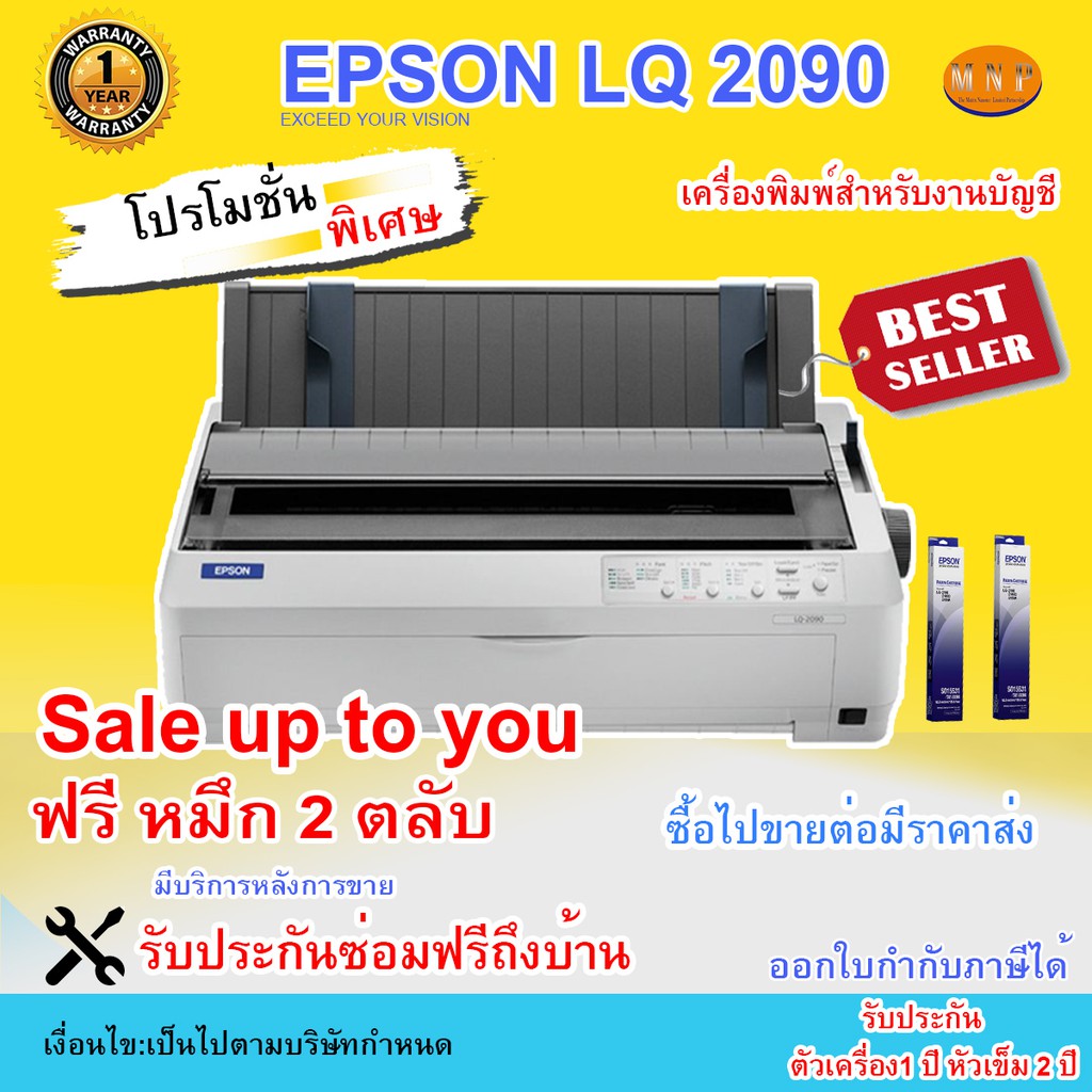 epson l360 advice