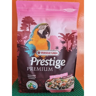 Prestige Parrots อาหารนกสูตรพรีเมี่ยม ถุง2 kg