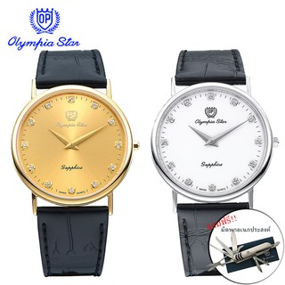 Olympia Star Watch นาฬิกาผู้ชาย รุ่น 58035M  ( รับประกัน 1 ปีเต็ม )