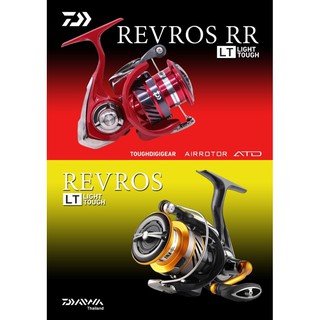 Daiwa revros lt เบอร์ 1000/2000/2500/3000/4000