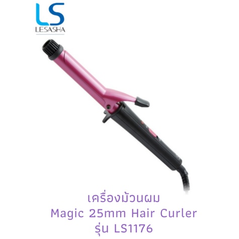 Lesasha เลอซาซ่า เครื่องม้วนผม Magic 25mm Hair Curler รุ่น LS1176 ลอนผมสวยตลอดวัน