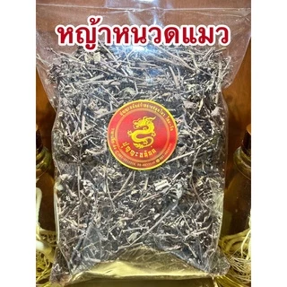 หญ้าหนวดแมว หนวดแมว หญ้าหนวดแมวแห้ง พยัพเมฆ