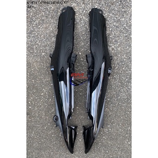 ฝาข้าง (ฝาครอบตัวถัง) YAMAHA X1 110 (ซ้าย+ขวา) *กรุณาอ่านรายละเอียดสินค้าก่อนสั่ง*