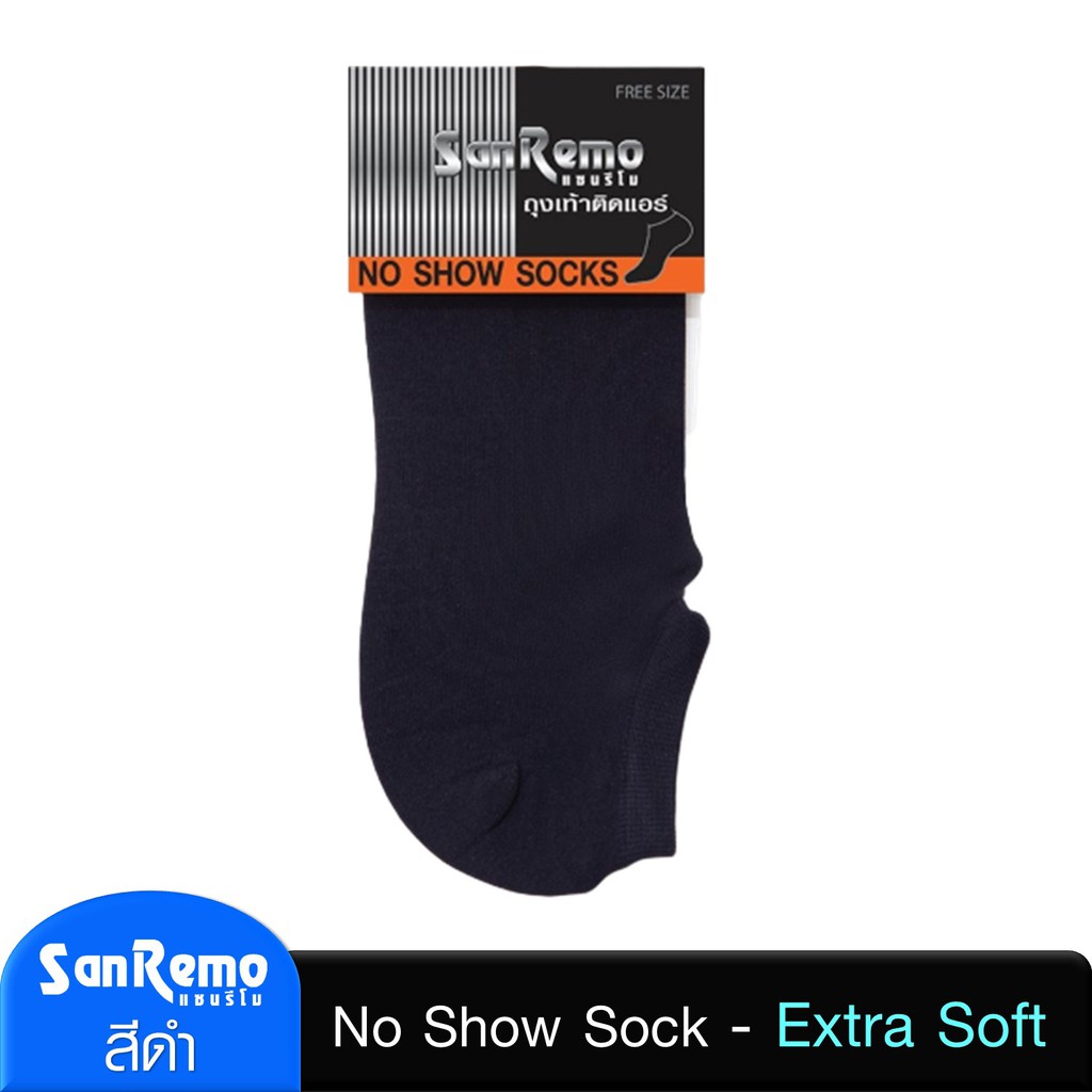 Sanremo ถุงเท้าข้อสั้น แซนรีโม No Show Sock - Extra Soft นุ่มมาก เบา กระชับ เย็นสบายเท้า ลดกลิ่นอับ