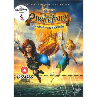 หนัง DVD Tinker Bell And The Pirate Fairy ทิงเกอร์เบลล์กับนางฟ้าโจรสลัด