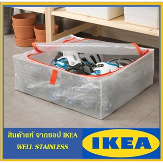 PÄRKLA แพร์คลา กล่องใส่เสื้อผ้าขนาด 55x49x19 ซม.-IKEA