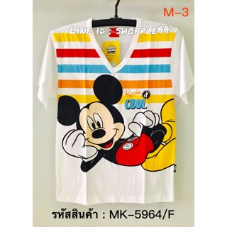 เสื้อยืดลิขสิทธิ์แท้