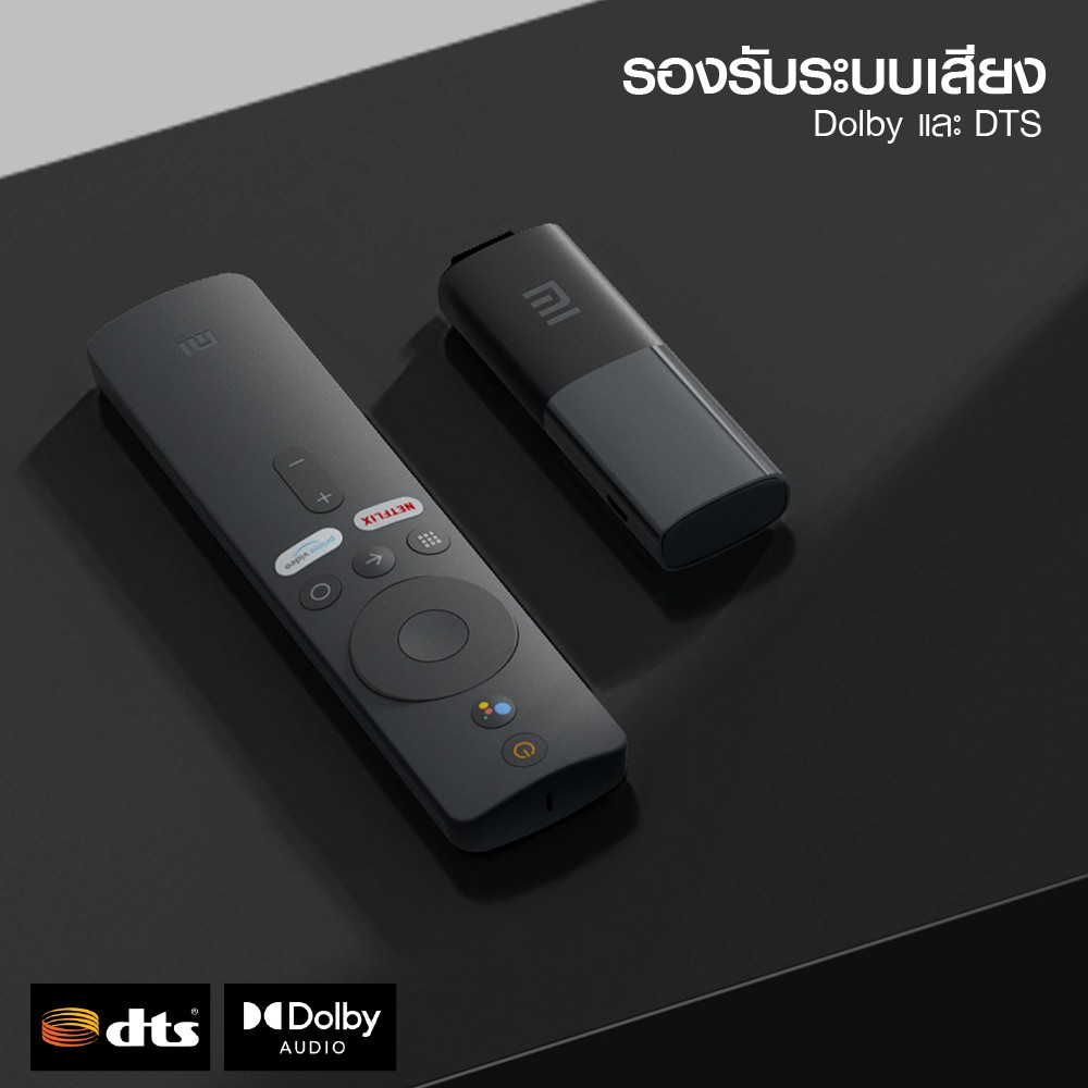 [รับ 192 Coins โค้ด PDCCB15TRW] Xiaomi Mi TV Stick (GB Version.) ประกันศูนย์ไทย แอนดรอยด์ทีวี Android TV 9.0