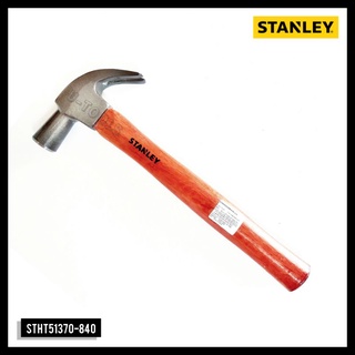 STANLEY ค้อนหงอน 27 mm. ด้ามไม้ รุ่น STHT51370-840 มาตรฐาน ANSI