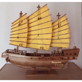 เรือสำเภาปืนใหญ่เจ้าสัวมังกรจีนมหาสมบัติไม้สักทองยาว50ซมเสริมดวง ปรับฮวงจุ้ย เสริมศิริมงคล อำนาจบารมี