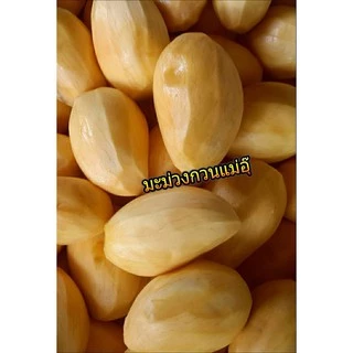มะม่วงกวนแม่อุ๊แบบหลอดรสหวาน 500 กรัม