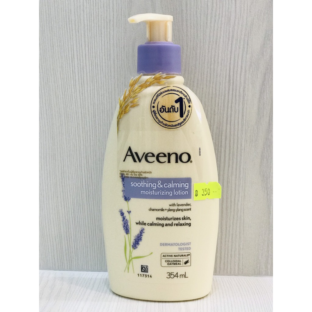 AVEENO® Soothing &amp; Calming moisturizing lotion 354 ml