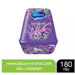 เจลหอมปรับอากาศ SHALDAN รุ่น SCENT &amp; CARE กลิ่น LAVENDER (180 กรัม)