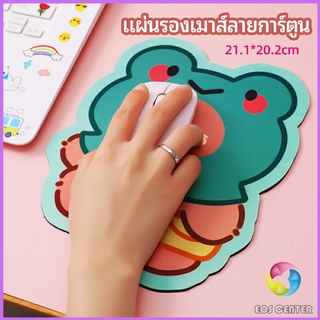 Eos Center แผ่นรองเมาส์ลายการ์ตูน น่ารัก อุปกรณ์คอมพิวเตอร์ cartoon mouse pad