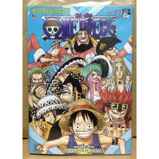 วันพีช one piece ใหม่มือหนึ่ง เล่ม51-60