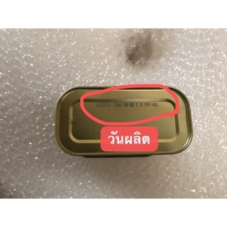 D13 แฮมหมูกระป๋อง พร้อมส่ง ( 梅林 午餐肉 ) ขนาด 340g แฮม เนื้อสัมผัสเนียนนุ่มหอมกลิ่นเครื่องเทศ รสชาติเค็มอ่อน ๆ