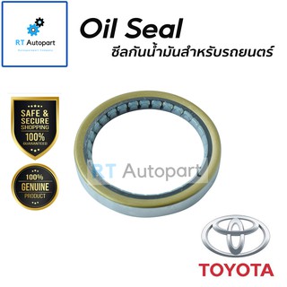 Toyota (1ชุด) ซีลล้อหลัง Toyota Innova TGN40 ปี03-14 ชุด นอกใน แท้ / ซีลล้อ อินโนว่า 90312-T0002 / 90311-T0011