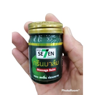 กรีนบาล์ม(น้ำหนักสุทธิ 50กรัม)