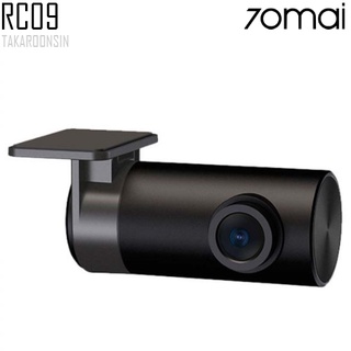 กล้องติดรถยนต์ 70MAI RC09 REAR CAMERA