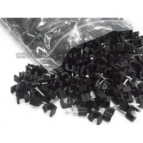 กิ๊บตอกสาย RG6 แบบถุง 1 กิโล สีดำ