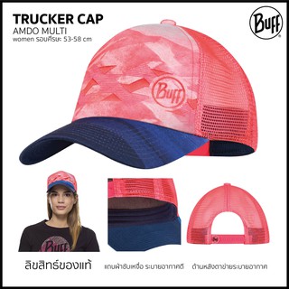 Buff Trucker Cap ไซส์ S/M เหมาะสำหรับผู้หญิง หมวกสไตล์สไตล์ทรัคเกอร์ ซึ่งเป็นทรงคลาสสิคตั้งแต่ปี 80 ลิขสิทธิ์แท้จากสเปน