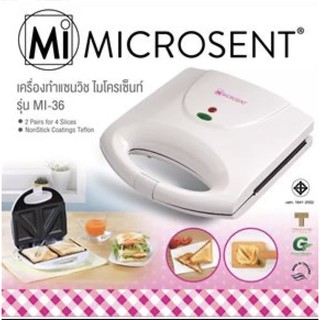 ราคาเครื่องทำแซนวิช Microsent มอก ผลิตในไทย *รับประกัน1ปี*