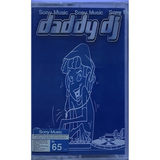 Cassette Tape เทปคาสเซ็ตเพลง Daddy DJ Daddy DJ ลิขสิทธิ์ ซีล