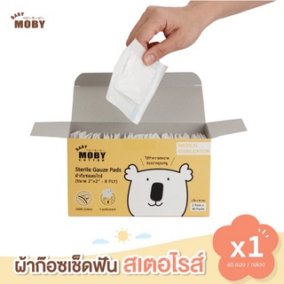 Moby โมบี้ ผ้าก๊อซเช็ดลิ้นสเตอไรส์ บรรจุ 40 ซอง (ซองละ 2 ชิ้น) Sterile Gauze Pads