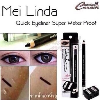 Mei Linda Quick Eyeliner เมลินดา ควิก อายไลเนอร์  ติดทนมาก กันน้ำ (พร้อมกบเหลา) MeiLinda