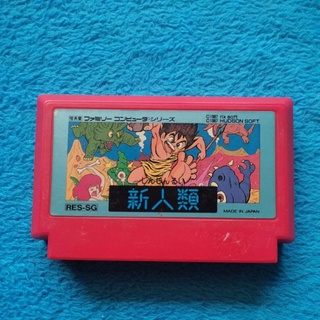 ตลับเกมFamicomแท้" Adventures of Dino Riki"