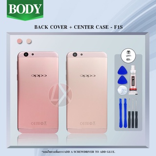 (Body) บอดี้ Oppo F1S/A59/A57 เคสกลาง+ฝาหลั