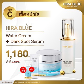 ได้ 3 ชิ้น ชุดหน้าใส HIRA BLUE Dark Spot แก้ฝ้าจุดด่างดำ ชะลอฝ้าท้าแดด ยกเหนียงหน้าเรียวได้จริง