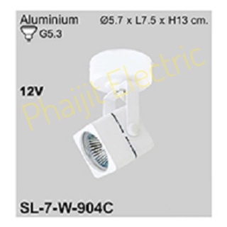 ฮาโลเจ้น สปอตไลท์ 12V(W-904A) SL (ราคาเฉพาะโคมไม่รวมหลอด)