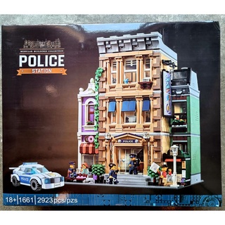 CHAMAA เลโก้ สถานีตำรวจ NO.1661 MODULAR BUILDINGS COLLECTION POLICE STATION จำนวน 2923 ชิ้น